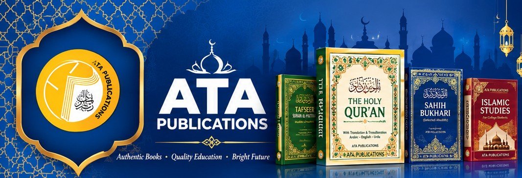 ATA Publications - The Holy Quran, Tafseer and Sahih Bukhari
